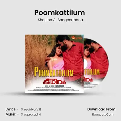 Adheenan - Shastha