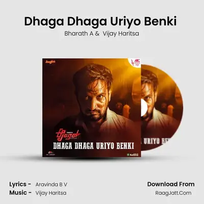Dhaga Dhaga Uriyo Benki (From 