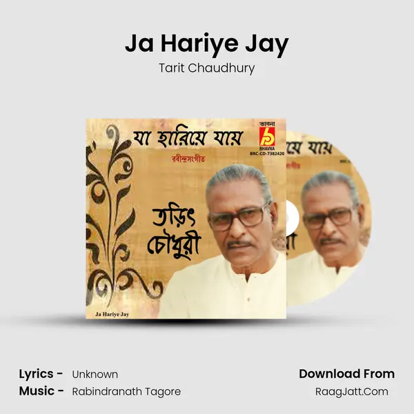 Ja Hariye Jay mp3 song