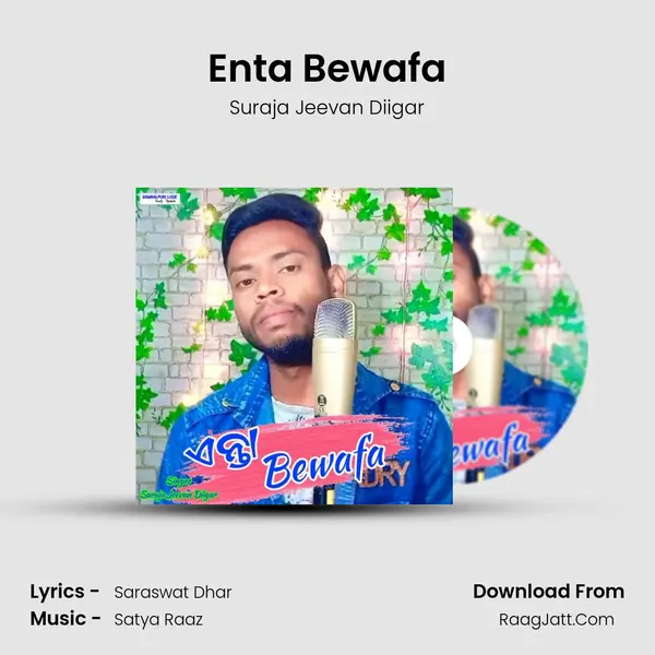 Enta Bewafa - Suraja Jeevan Diigar