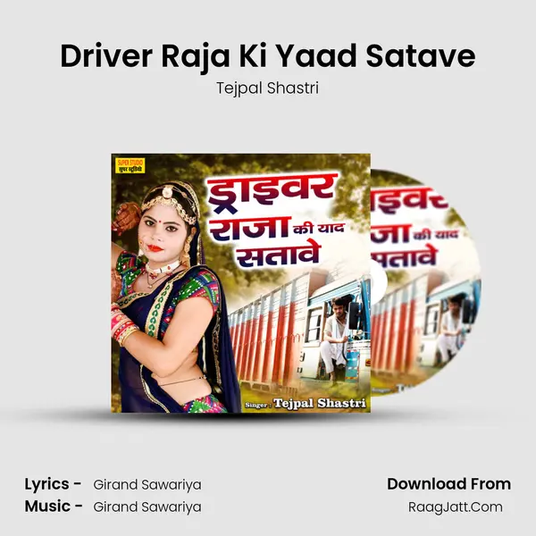 Driver Raja Ki Yaad Satave mp3 song