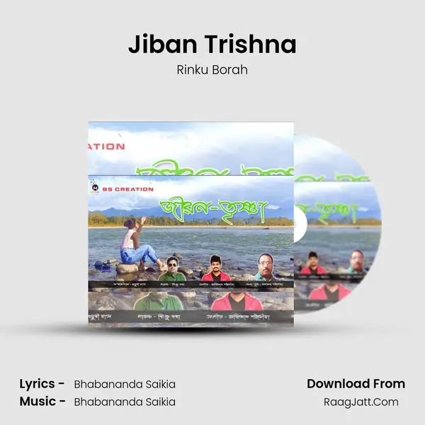 Jiban Trishna - Rinku Borah