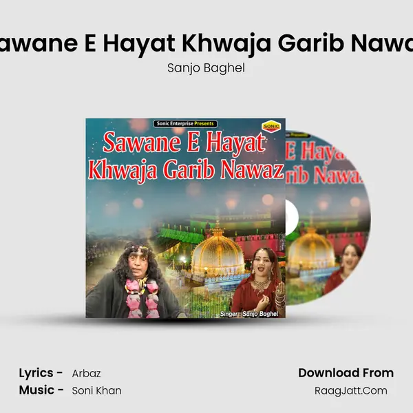 Sawane E Hayat Khwaja Garib Nawaz - Sanjo Baghel