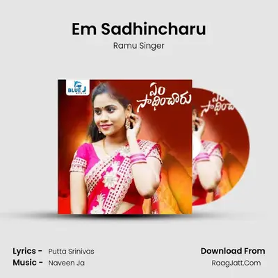 Em Sadhincharu MP3 Song by Ramu Singer Cover