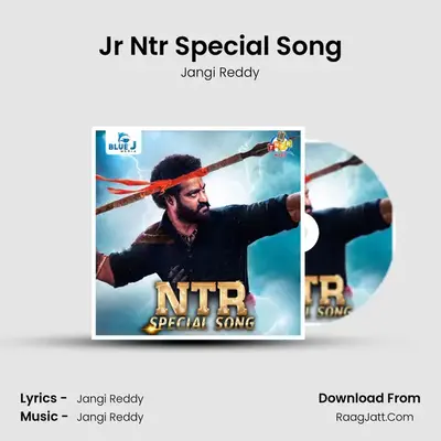 Jr Ntr Special Song mp3 song