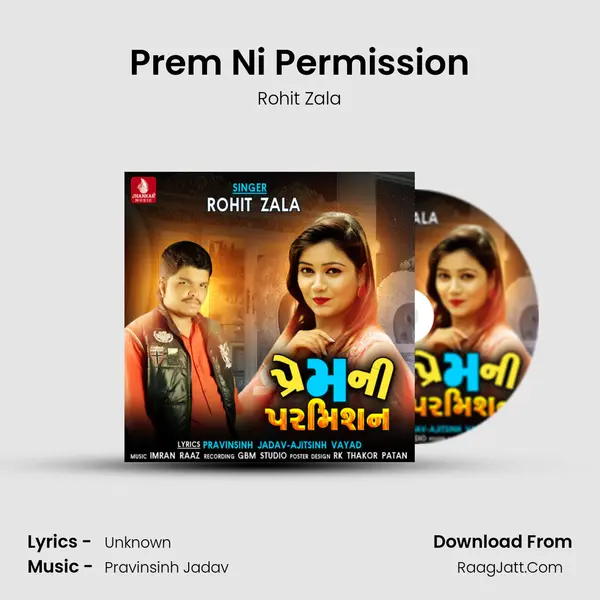 Prem Ni Permission MP3 Song by Rohit Zala Cover