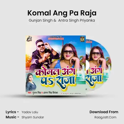 Komal Ang Pa Raja - Gunjan Singh
