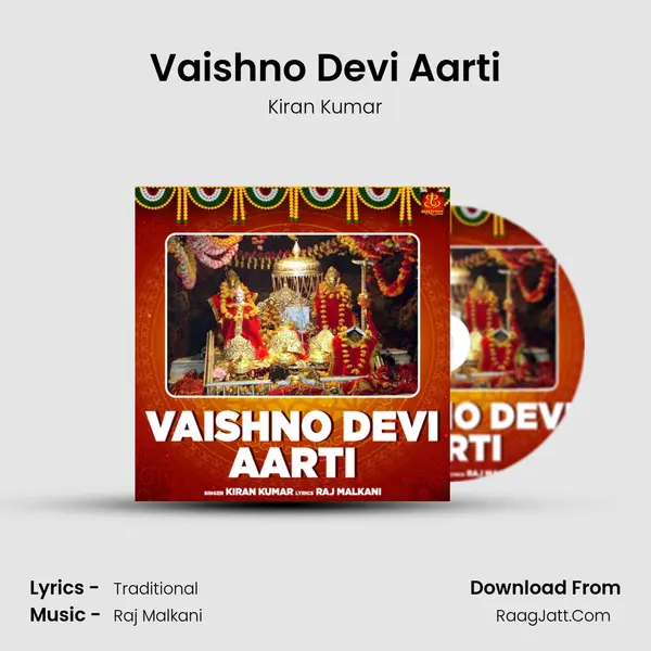 Vaishno Devi Aarti mp3 song