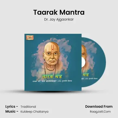 Taarak Mantra - Dr. Jay Ajgaonkar
