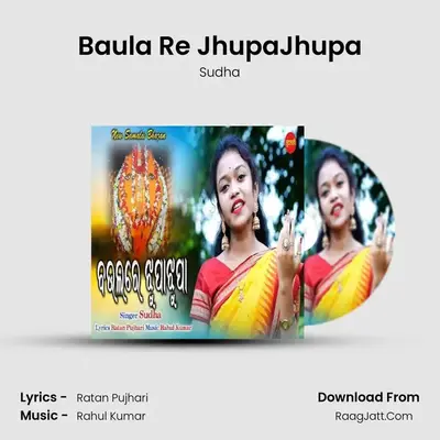 Baula Re JhupaJhupa - Sudha