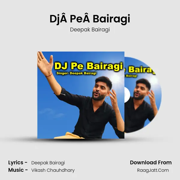 DjÂ PeÂ Bairagi - Deepak Bairagi