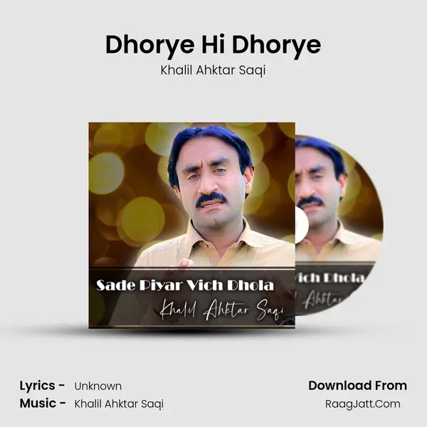 Dhorye Hi Dhorye MP3 Song by Khalil Ahktar Saqi Cover