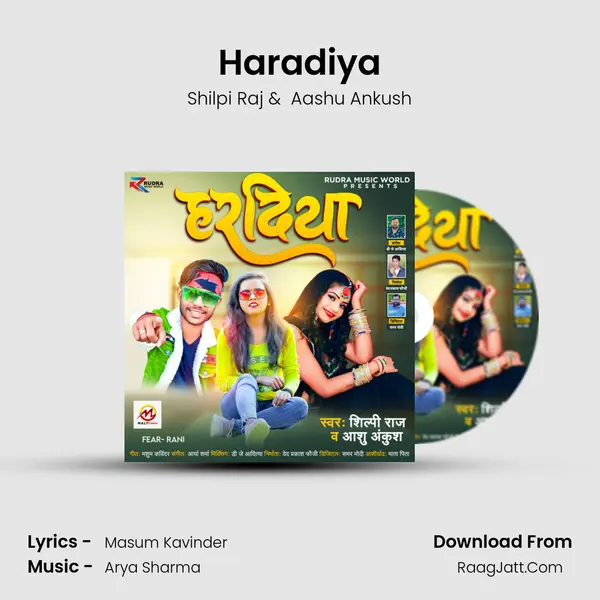 Haradiya - Shilpi Raj