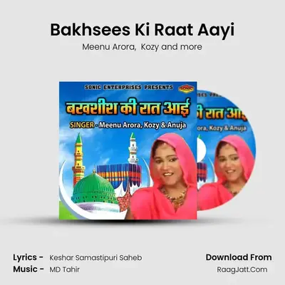 Bakhsees Ki Raat Aayi - Meenu Arora
