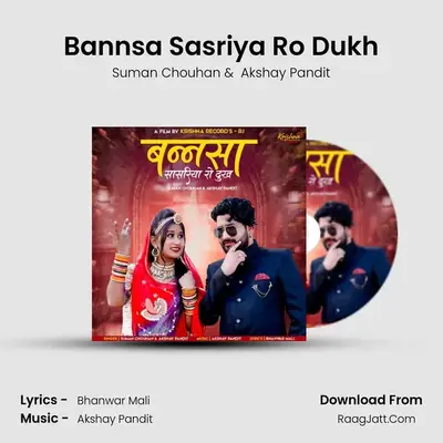 Bannsa Sasriya Ro Dukh - Suman Chouhan