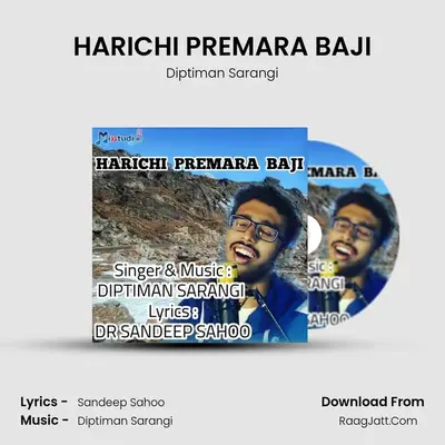 HARICHI PREMARA BAJI - Diptiman Sarangi