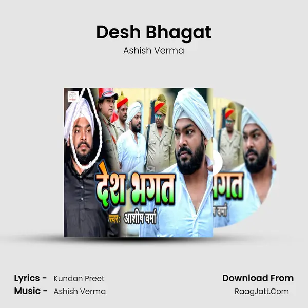 Desh Bhagat Cover