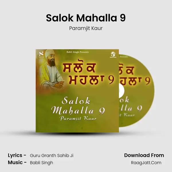 Salok Mahalla 9 MP3 Song by Paramjit Kaur Cover