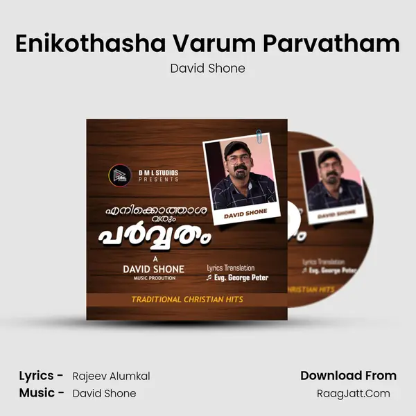 Enikothasha Varum Parvatham - David Shone