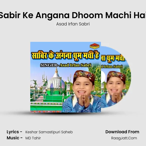 Sabir Ke Angana Dhoom Machi Hai - Asad Irfan Sabri