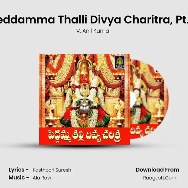 Peddamma Thalli Divya Charitra, Pt. 2 MP3 Song by V. Anil Kumar Cover