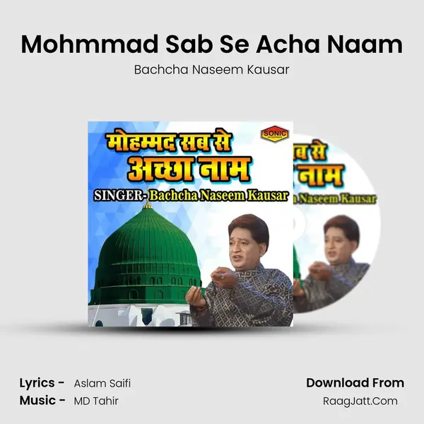 Mohmmad Sab Se Acha Naam mp3 song