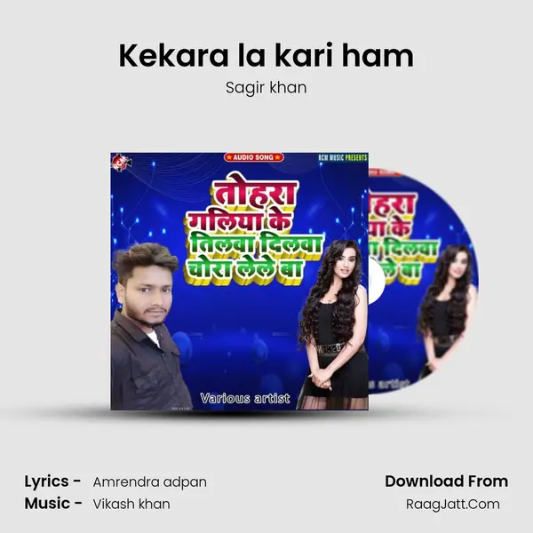 Kekara la kari ham MP3 Song by Sagir khan Cover