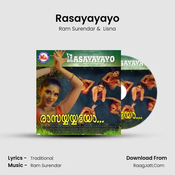 Rasayayayo - Ram Surendar