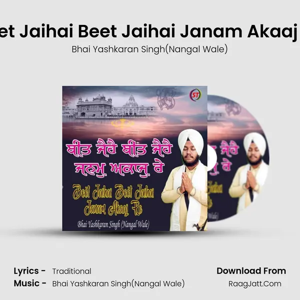 Beet Jaihai Beet Jaihai Janam Akaaj Re - Bhai Yashkaran Singh(Nangal Wale)