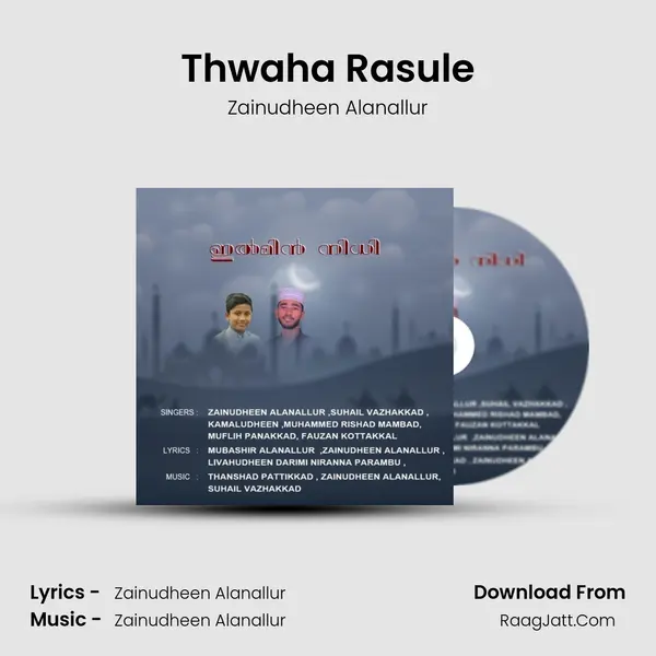 Thwaha Rasule MP3 Song by Zainudheen Alanallur Cover