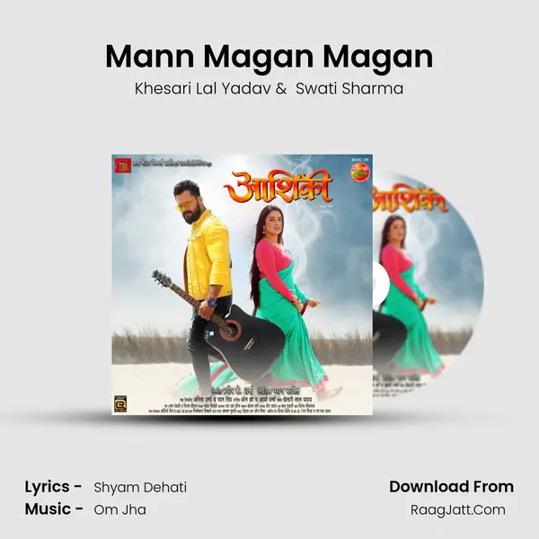 Mann Magan Magan MP3 Song by Khesari Lal Yadav Cover