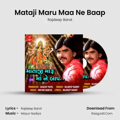 Mataji Maru Maa Ne Baap - Rajdeep Barot