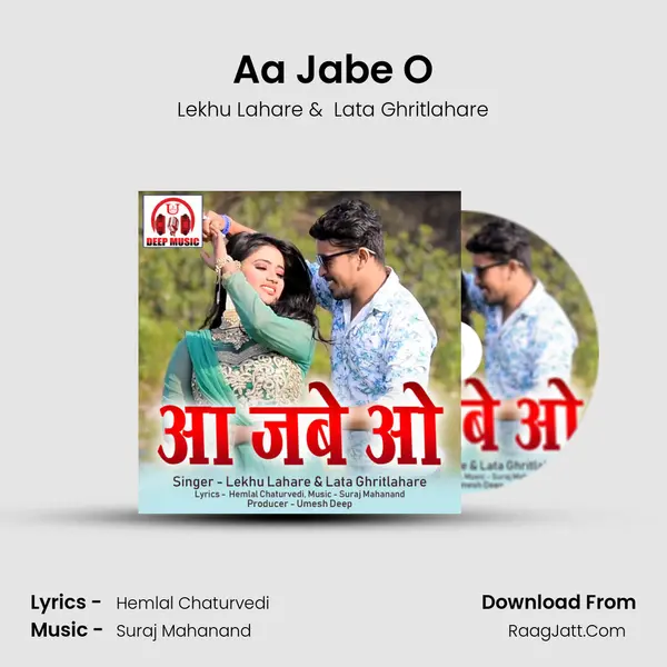 Aa Jabe O MP3 Song by Lekhu Lahare Cover