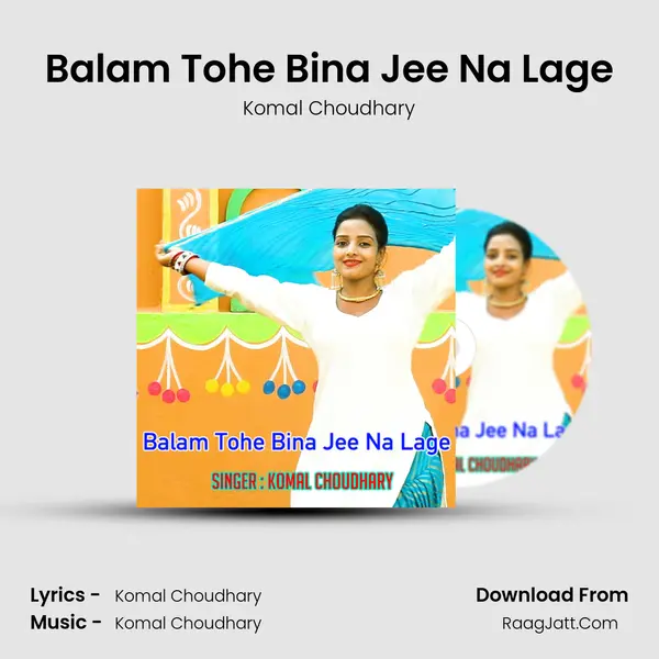 Balam Tohe Bina Jee Na Lage - Komal Choudhary