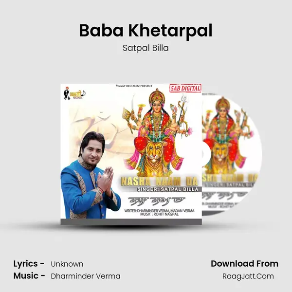 Baba Khetarpal mp3 song