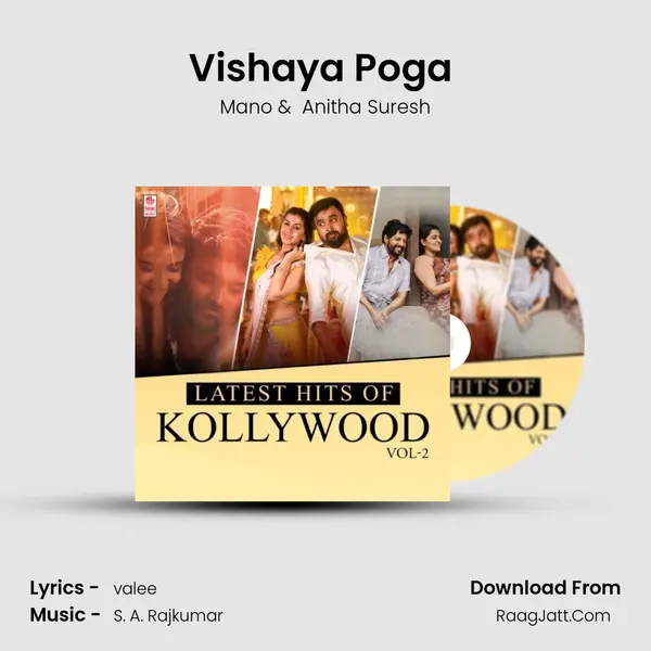 Vishaya Poga (From 