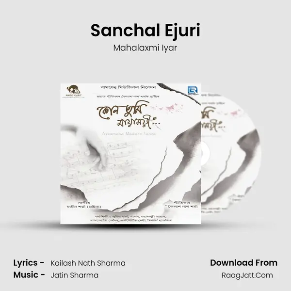 Sanchal Ejuri MP3 Song by Mahalaxmi Iyar Cover