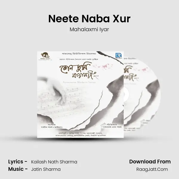 Neete Naba Xur MP3 Song by Mahalaxmi Iyar Cover