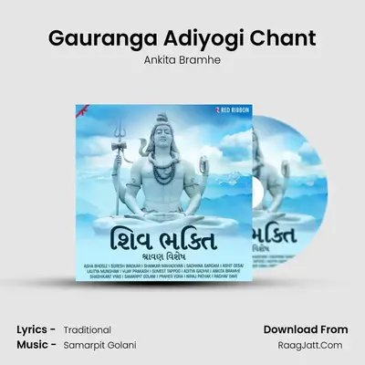 Gauranga Adiyogi Chant Cover