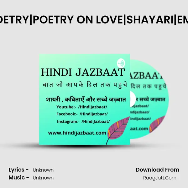 Roz Ki Tarah|HINDI POETRY|POETRY ON LOVE|SHAYARI|EMOTIONAL HINDI LINES MP3 Song by  Cover