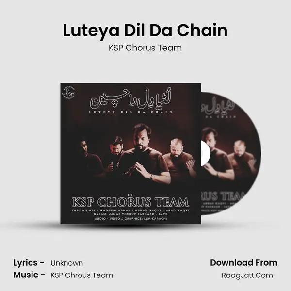 Luteya Dil Da Chain mp3 song