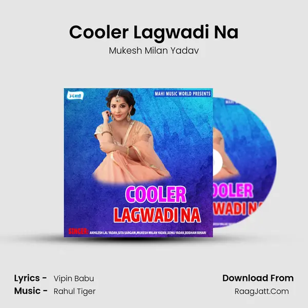 Cooler Lagwadi Na MP3 Song by Mukesh Milan Yadav Cover