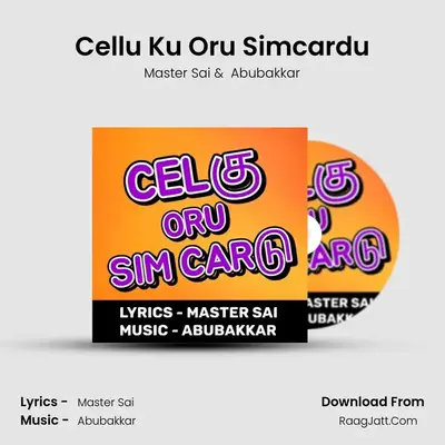Cellu Ku Oru Simcardu MP3 Song by Master Sai Cover
