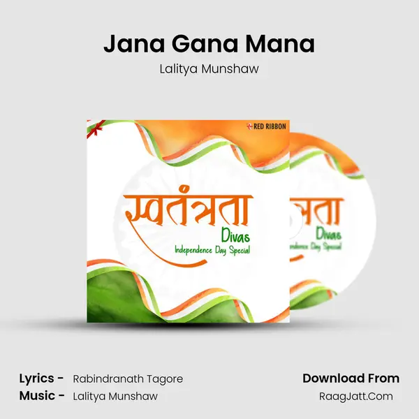 Jana Gana Mana Cover