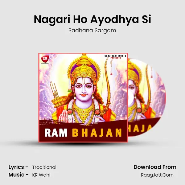Nagari Ho Ayodhya Si Cover
