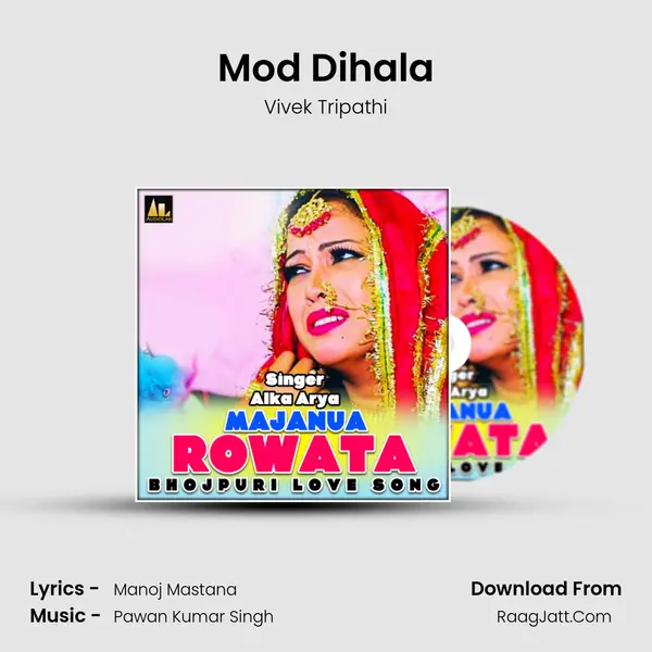 Mod Dihala MP3 Song by Vivek Tripathi Cover