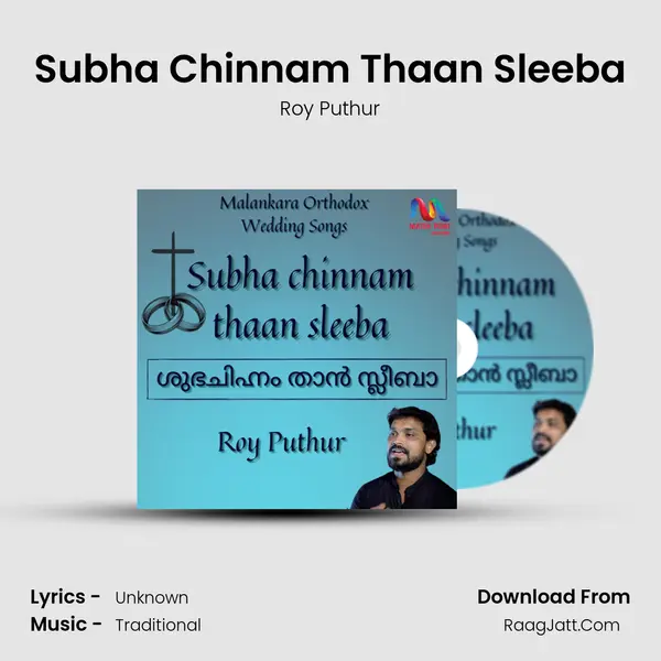 Subha Chinnam Thaan Sleeba - Single - Roy Puthur