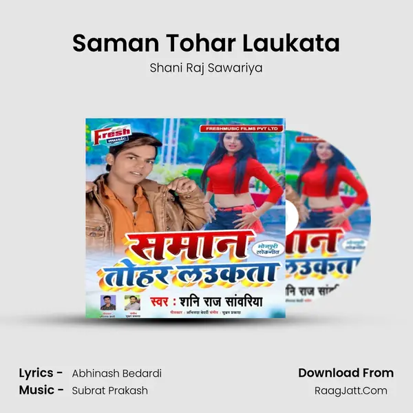 Saman Tohar Laukata MP3 Song by Shani Raj Sawariya Cover
