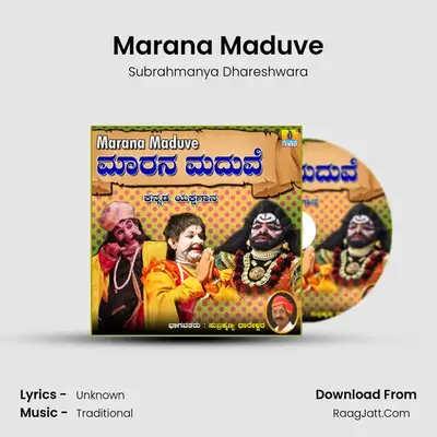 Marana Maduve - Subrahmanya Dhareshwara