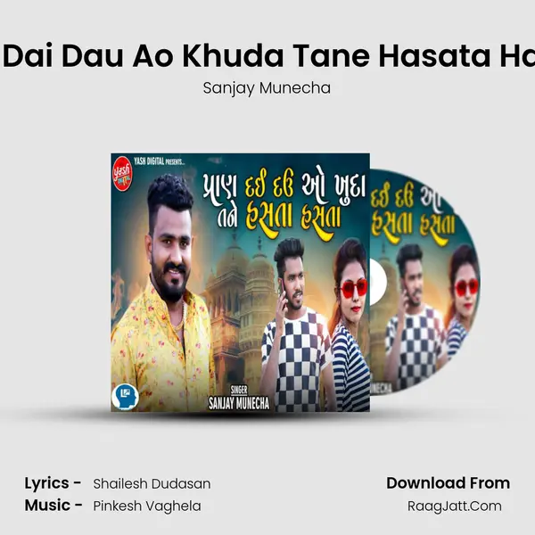 Pran Dai Dau Ao Khuda Tane Hasata Hasata MP3 Song by Sanjay Munecha Cover